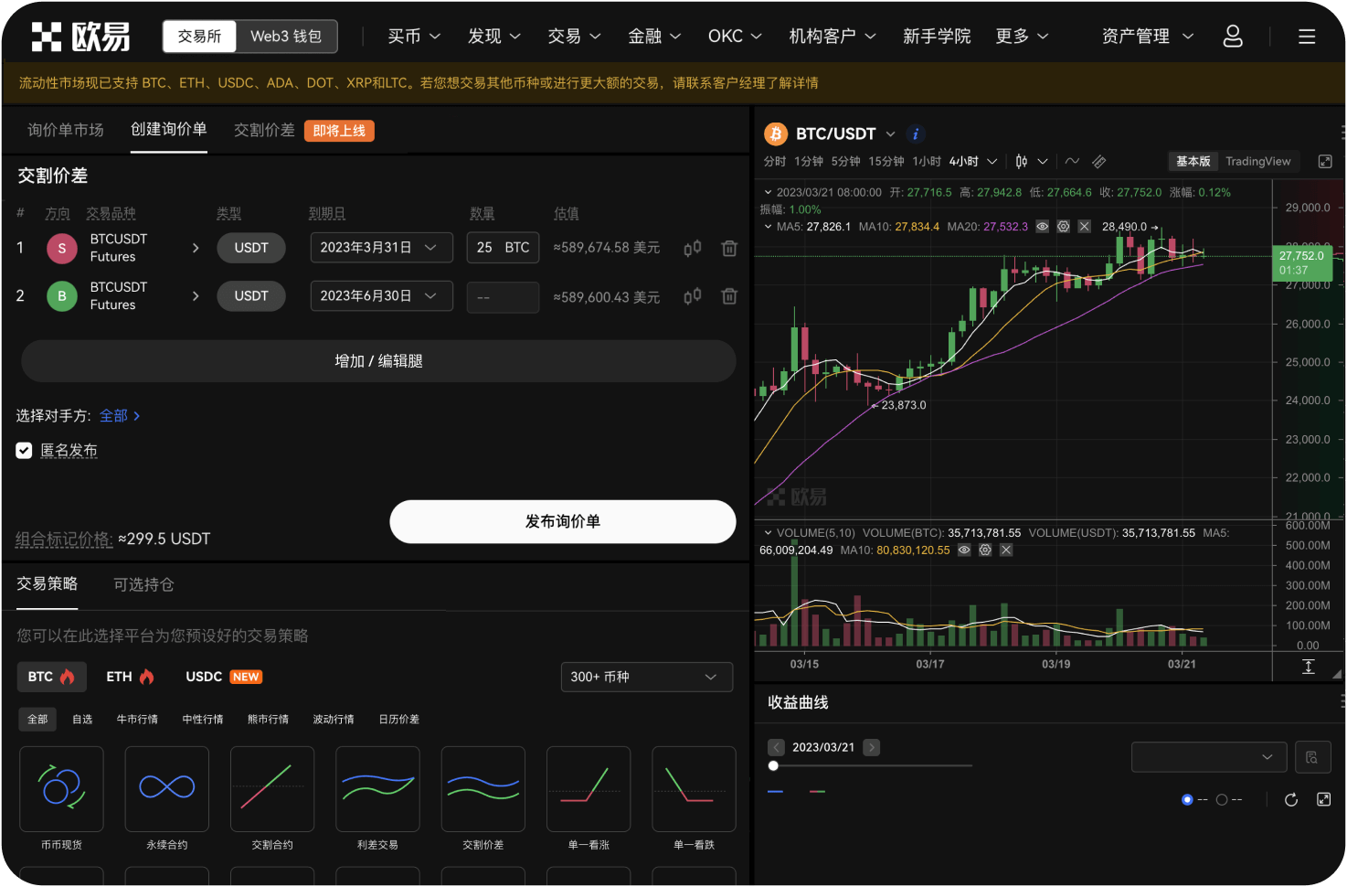 什么是“闪电贷”攻击